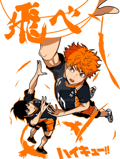 Haikyu