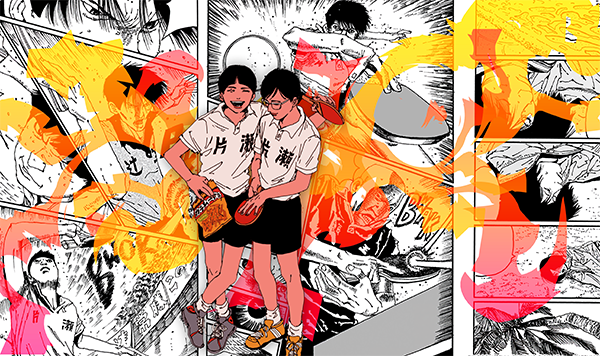 ping-pong-animation