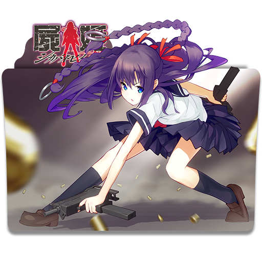 shikihabane